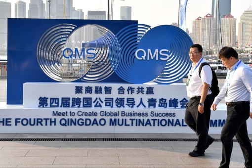 ​В Циндао открылся 4-й саммит руководителей транснациональных корпораций
