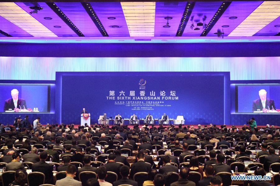 В Пекинском международном конференц-центре сегодня прошла церемония открытия 10-го Сяншаньского форума по безопасности