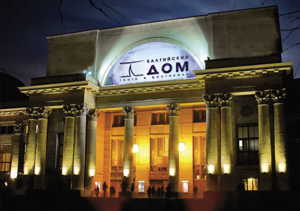 15 декабря в театре «Балтийский Дом» прошел традиционный Специальный Олимпийский бал.