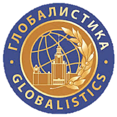 В Москве состоялась IV Евразийская научно-техническая конференция «Сопряжение Большого Евразийского партнерства и инициативы «Один пояс и один путь»: стратегия, программы и проекты российско-китайского цивилизационного партнерства» в рамках VII международного научного конгресса в рамках «Глобалистика -2023»