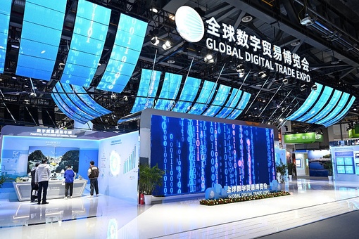 Председатель КНР Си Цзиньпин направил поздравительное письмо в адрес 2-й Глобальной выставки цифровой торговли