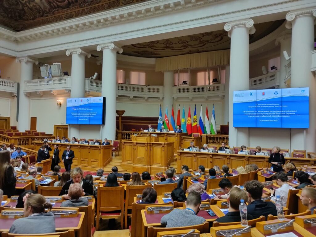 В Санкт-Петербурге, в Думском зале Таврического дворца, состоялось торжественное открытие форума  «Евразийская экономическая перспектива» – 2023», проходящего 28 и 29 ноября