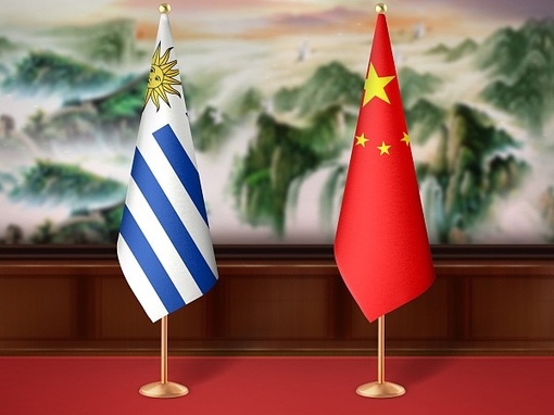Китай и Уругвай повысят двусторонние отношения до уровня всеобъемлющего стратегического партнерства
