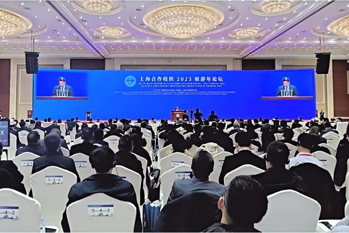 В Урумчи открылся форум Шанхайской организации сотрудничества «Год туризма»