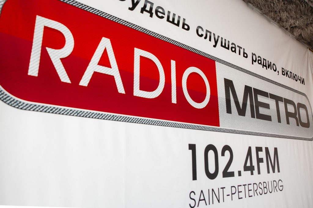 В ноябре матчи ХК «Динамо Санкт-Петербург» при поддержке RADIO METRO 102.4 FM
