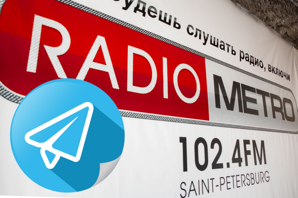 Radio Metro 102.4FM в Телеграмм