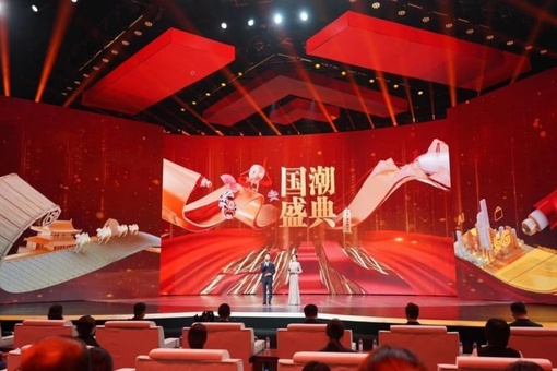 ​CMG впервые провела в Пекине «Китай-Шик» — церемонию награждения отечественных брендов