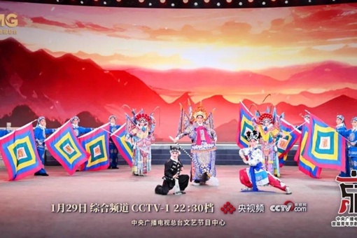 В эти минуты на телеканале CCTV-1 Медиакорпорации Китая начинается трансляция программы, которая посвящена первому этапу конкурса молодых артистов Пекинской оперы