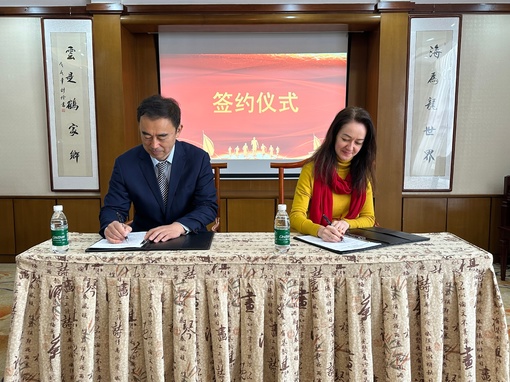 В городе Далянь состоялось подписание соглашения о сотрудничестве RADIO METRO 102.4 FM с центром традиционной китайской медицины «Цзингу», где занимаются оздоровлением и лечением