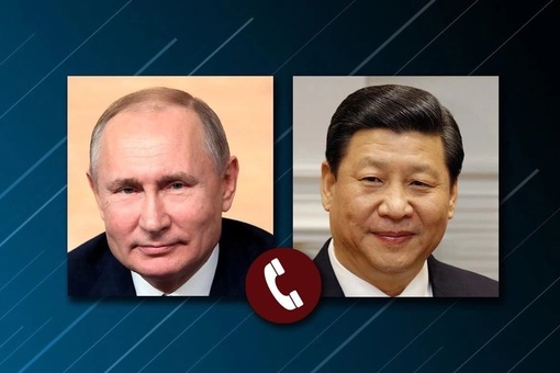 Состоялся обстоятельный телефонный разговор Президента России В.В.Путина с Председателем КНР Си Цзиньпином