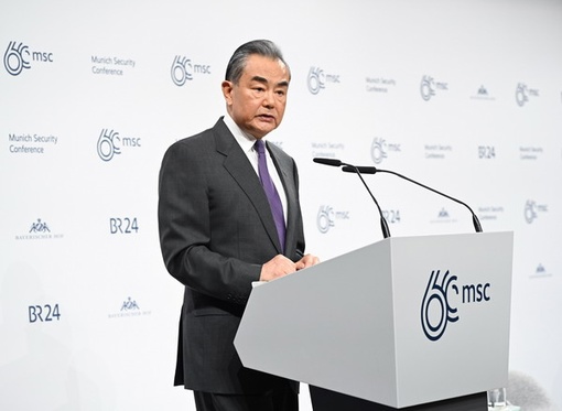 Министр иностранных дел Китая Ван И выступил на Мюнхенской конференции по безопасности