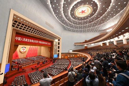  В Пекине завершила работу 2-я сессия ВК НПКСК 14 созыва