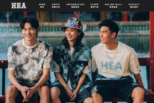 Китайский молодежный бренд HEA заходит в Россию с регионов