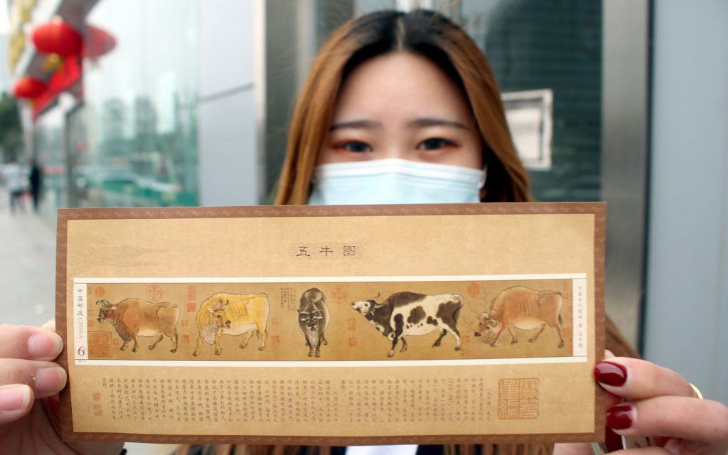 В Китае выпустила специальную коллекцию марок «Пять быков».