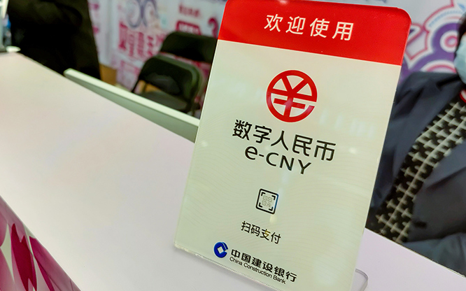В магазине «Duty Free» на Хайнане прошел первый платеж с использованием цифрового юаня