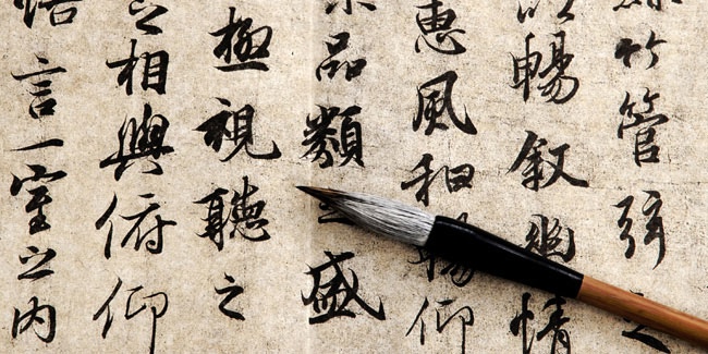 Более 25 млн иностранцев изучали китайский язык на конец 2021 года — Министерство образования КНР