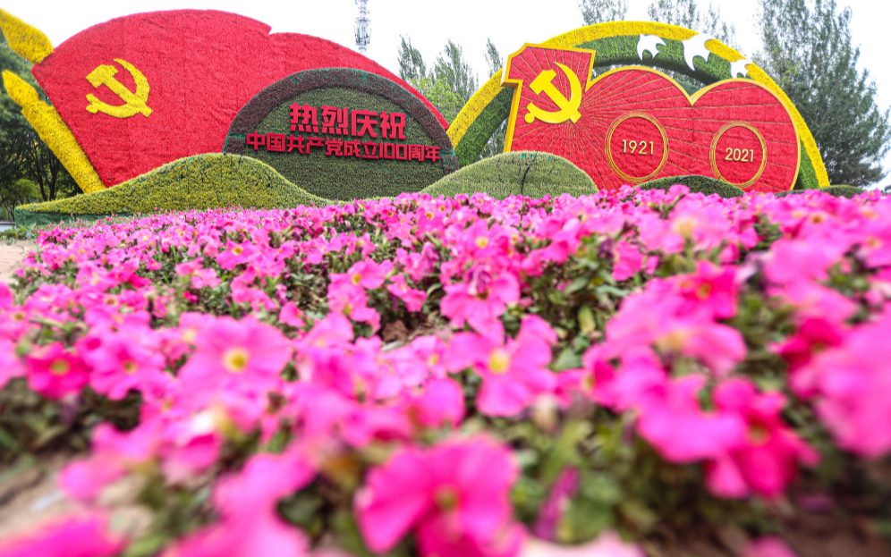 Партийная школа Центрального комитета КПК 1 марта провела конференцию по случаю своего 90-летия и торжественно открыла весенний семестр 2023 года