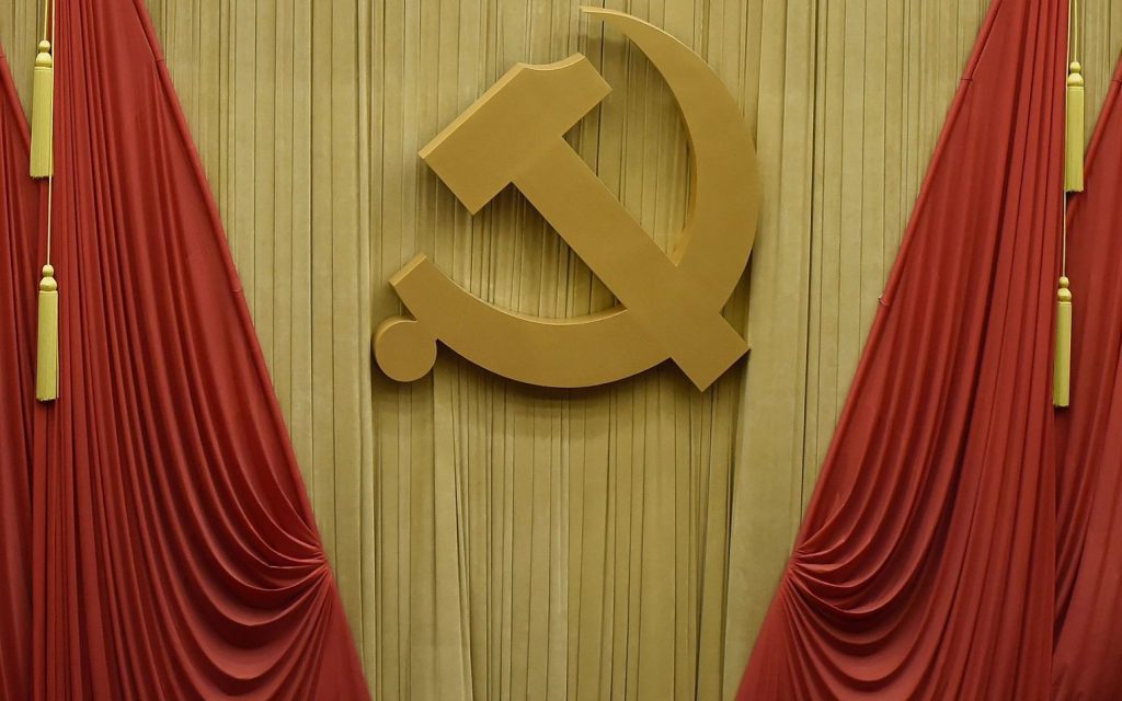100-летний юбилей Коммунистической партии Китая (1921-2021)