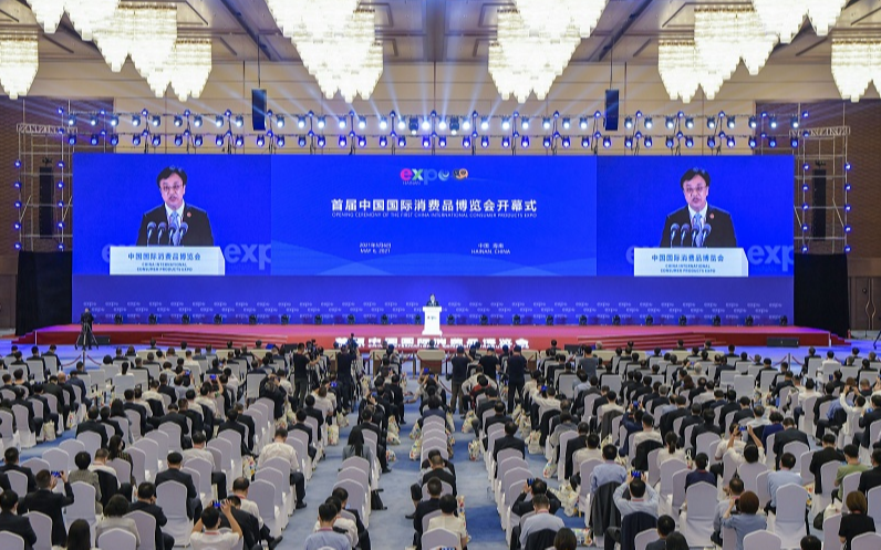1-я Китайская международная выставка потребительских товаров (CICPE) предоставит миру большие возможности пользоваться крупным потребительским рынком