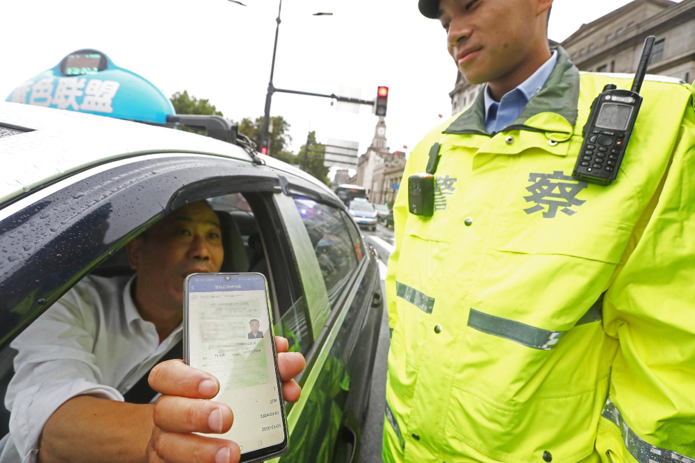 Цифровые водительские права появятся в трех городах Китая
