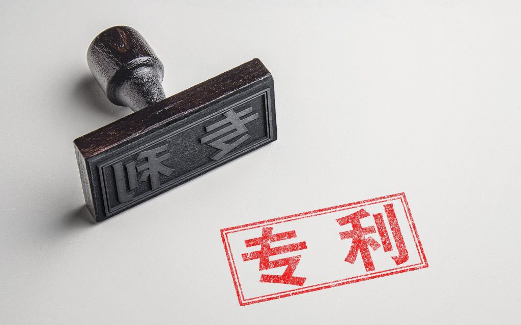Заметно возросло число заявок Китая на патенты в странах инициативы «Один пояс и один путь»