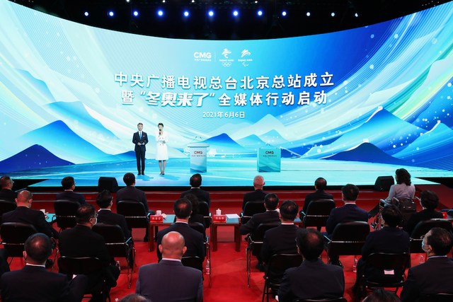 В Пекине дан старт комплексу мероприятий конвергентных СМИ «Близится Зимняя Олимпиада»