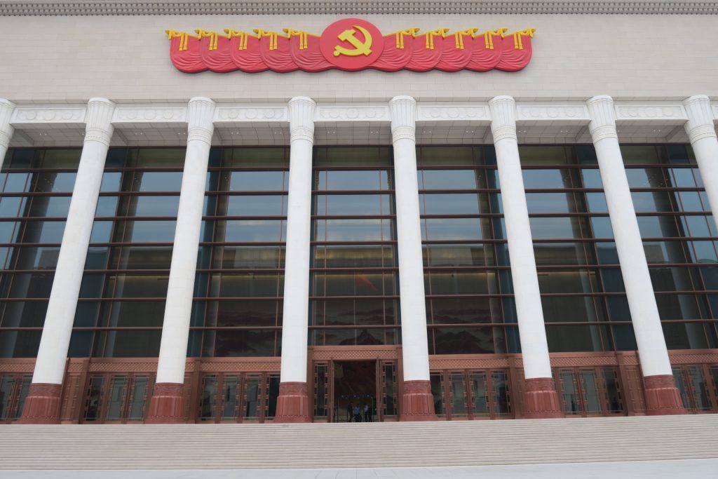 «Духовная обитель КПК»: что покажут в новом Музее истории Компартии Китая