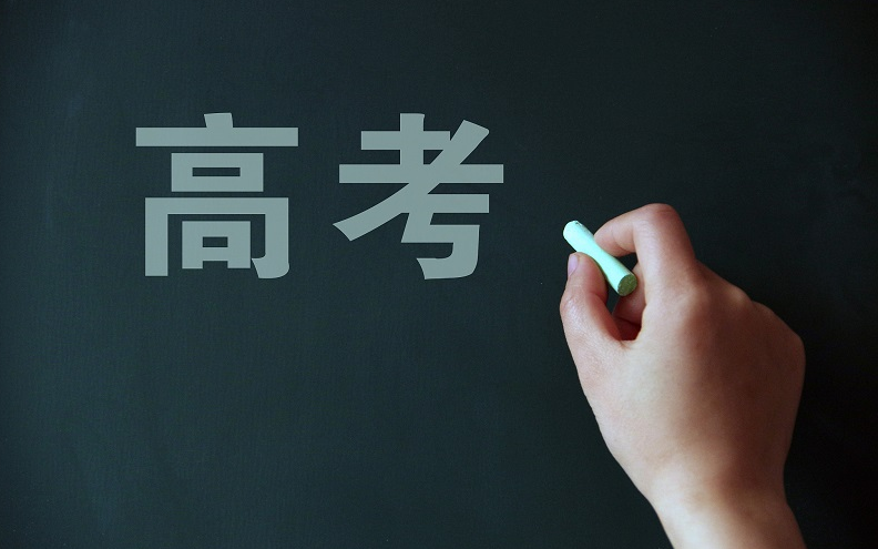 КНР призывает сделать китайский язык официальным в большинстве международных организаций