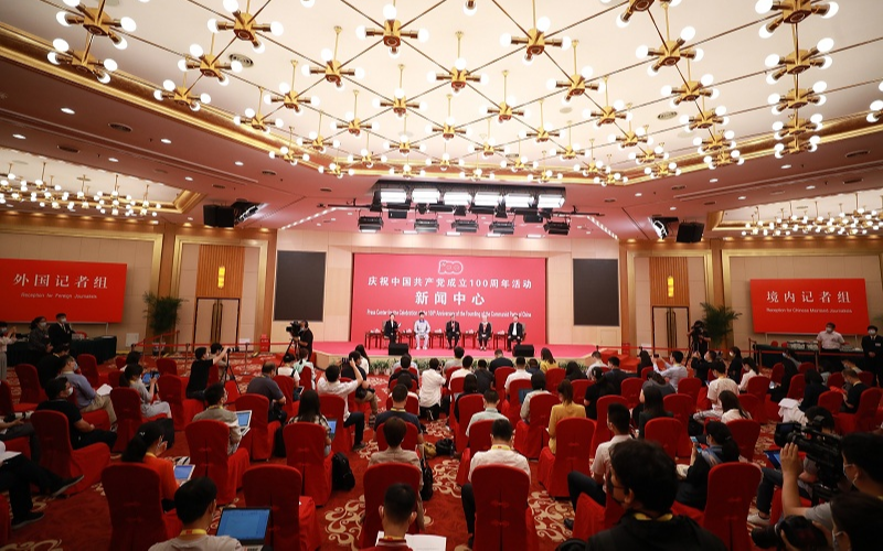 В Пекине прошла 2-я пресс-конференция по случаю 100-летия КПК