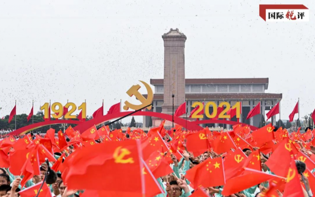 Си Цзиньпин поблагодарил участвовавших в подготовке к празднованию столетия основания КПК