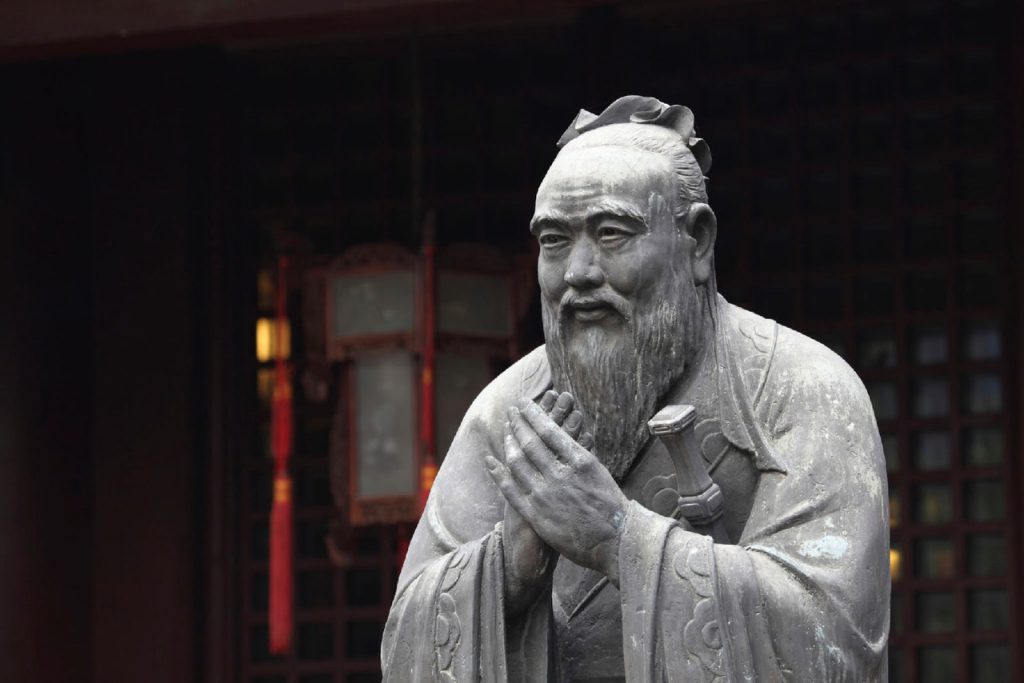 ﻿#КУЛЬТУРНЫЙКОД — Конфуций