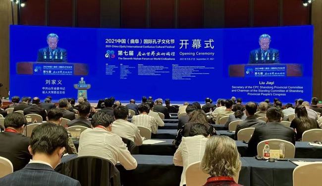 В Шаньдуне прошел Международный фестиваль конфуцианской культуры 2021