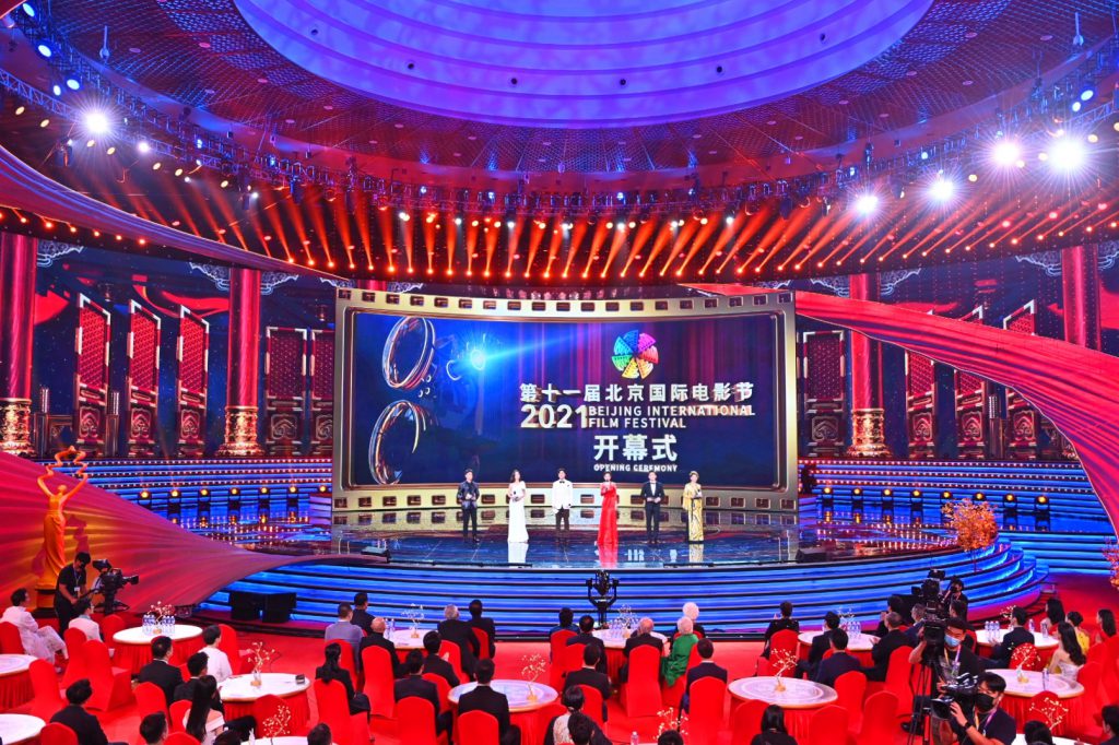 Состоялась церемония открытия 11-го Пекинского международного кинофестиваля