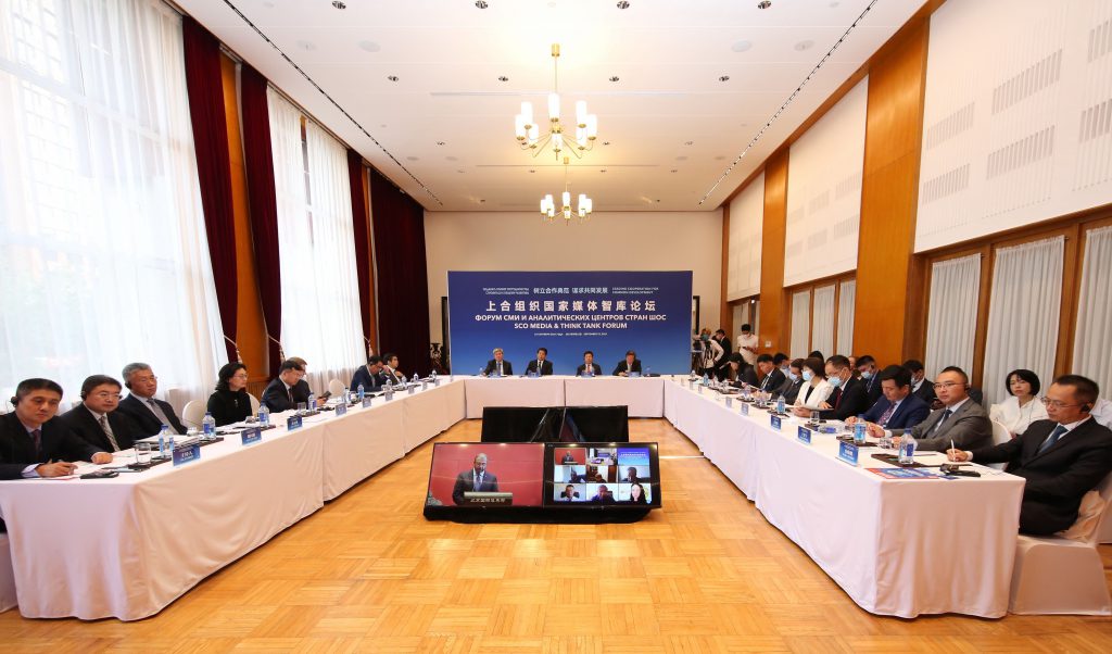 В Пекине прошел форум СМИ и аналитических центров стран ШОС