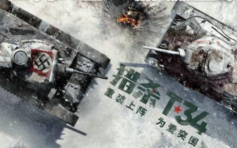В Китае стартовал фестиваль российского военного кино
