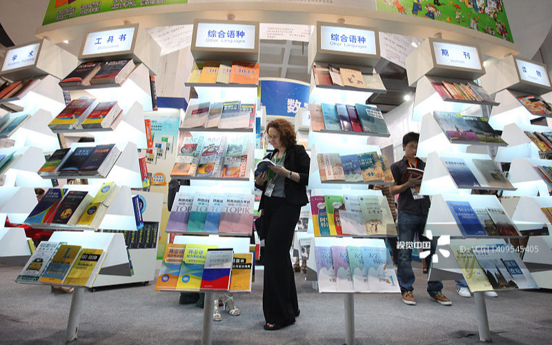 В Пекине пройдет 28-я Международная книжная выставка