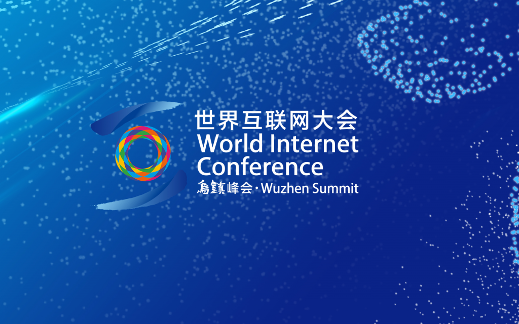 В Учжэне открылась Всемирная интернет-конференция-2021