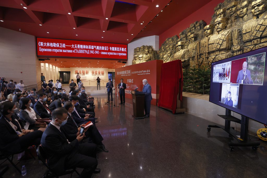 В Пекине открылась выставка, посвященная Сталинградской битве