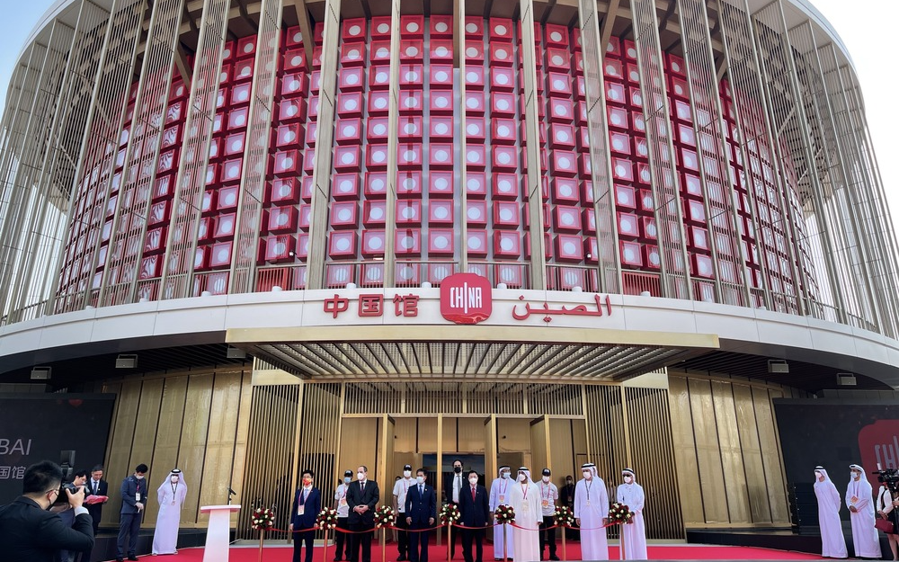На ЭКСПО-2020 в Дубае открылся павильон Китая