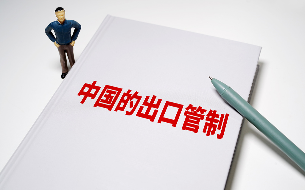 В Китае опубликована Белая книга об экспортном контроле