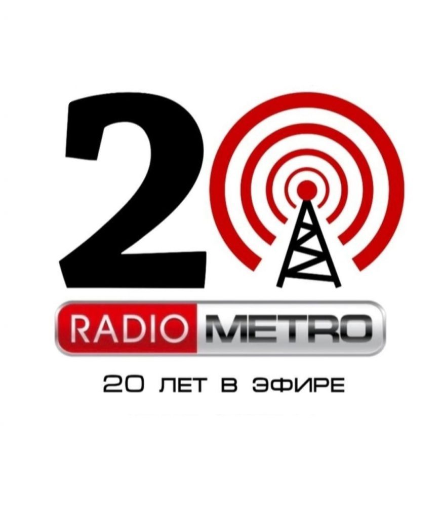 RADIO METRO 102.4 FM 20 лет !!!!