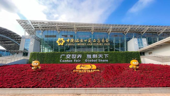 В Гуанчжоу завершилась 131-я выставка импортно-экспортных товаров