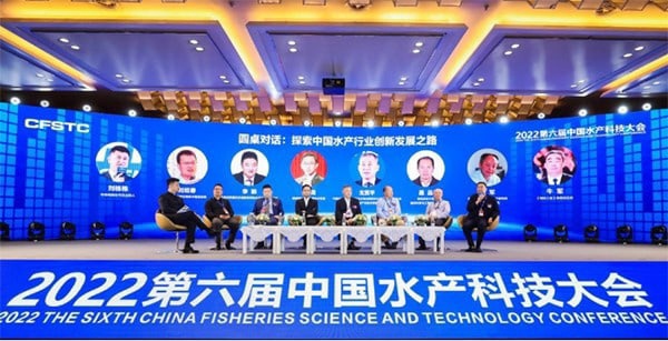 В городе Чэнду провинции Сычуань прошла 6-я Китайская научно-техническая конференция по рыбоводству и аквакультуре.