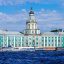 Кунсткамера