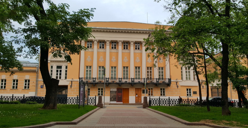 Государственный музей Востока г. Москва