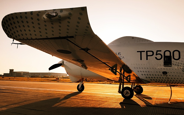 Разработанный Китаем беспилотный грузовой самолет TP500 совершил первый полет