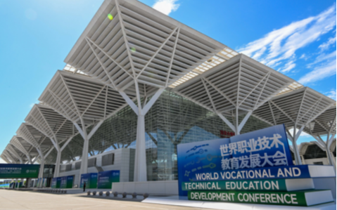 Всемирная конференция в сфере профессионального образования в Китае создала платформу для международных обменов