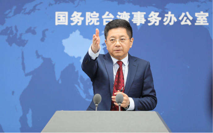 Официальный представитель Канцелярии Госсовета КНР по делам Тайваня осудил визит членов Конгресса США на остров