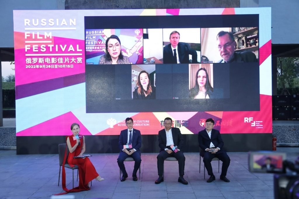 В Китае стартовал Russian Film Festival