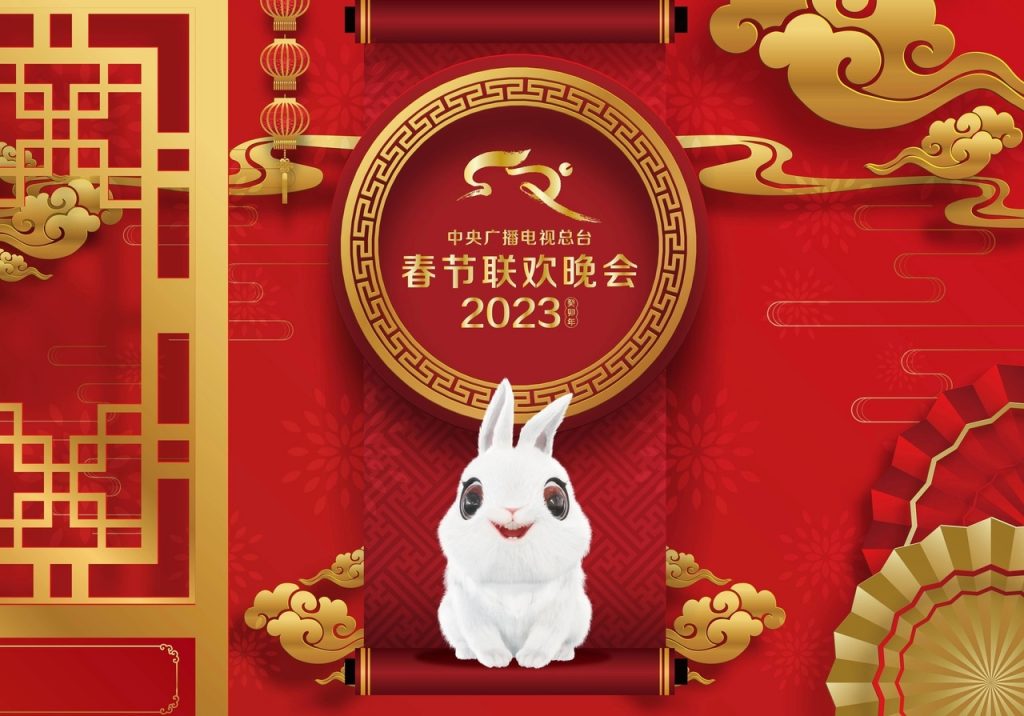 Китай встретил праздник Весны, его отголоски еще будут звучать целых 15 дней